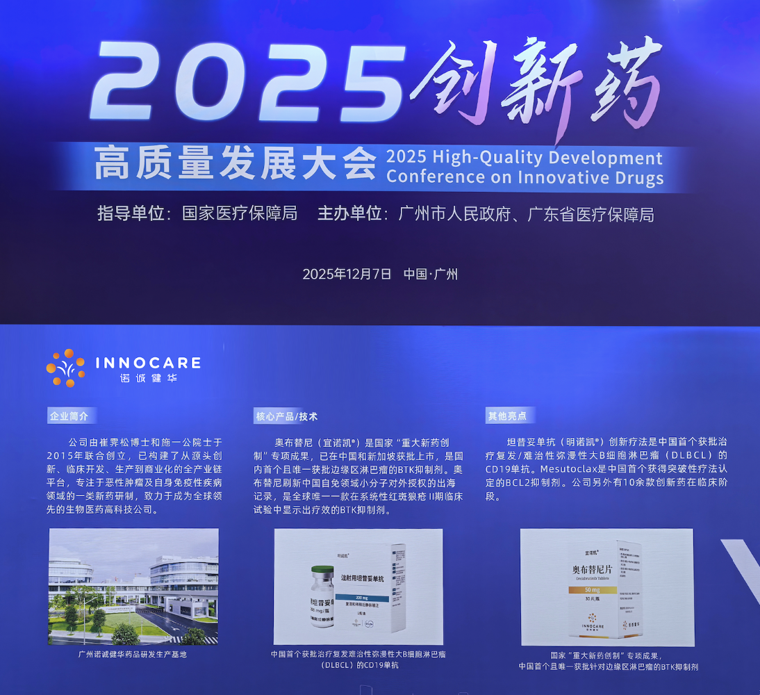 截屏2025-12-07 11.16.11.png